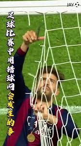樊振东现身英超赛事引热议